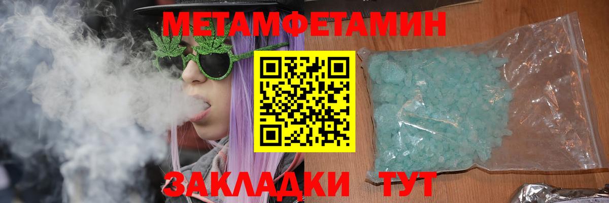 Amphetamine Premium Новочеркасск