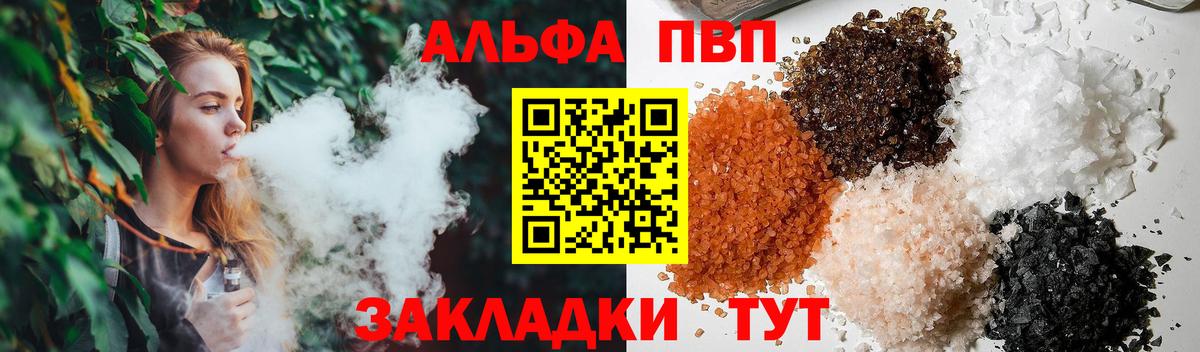 APVP СК Новочеркасск