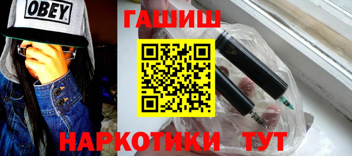 ГАШ AMNESIA HAZE Новочеркасск