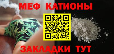 стафф Донецк