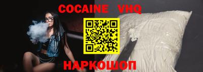 стафф Донецк