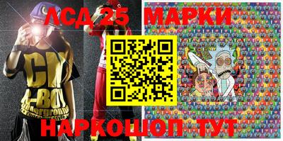 стафф Донецк