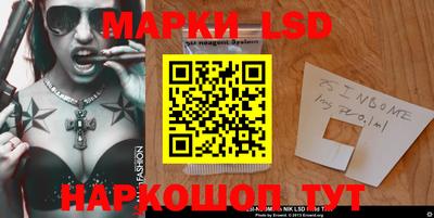 стафф Донецк