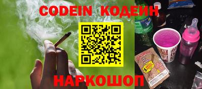 Альфа ПВП Донской
