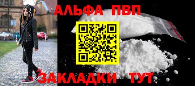 стафф Донецк