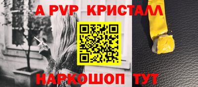 Альфа ПВП Донской