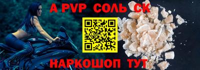 Альфа ПВП Донской