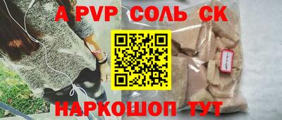 Альфа ПВП Донской