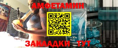 стафф Донецк