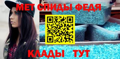 стафф Донецк