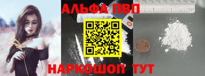 стафф Донецк
