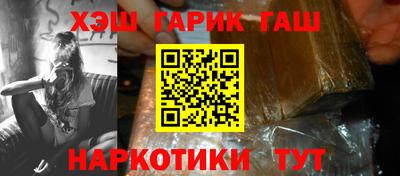 стафф Донецк