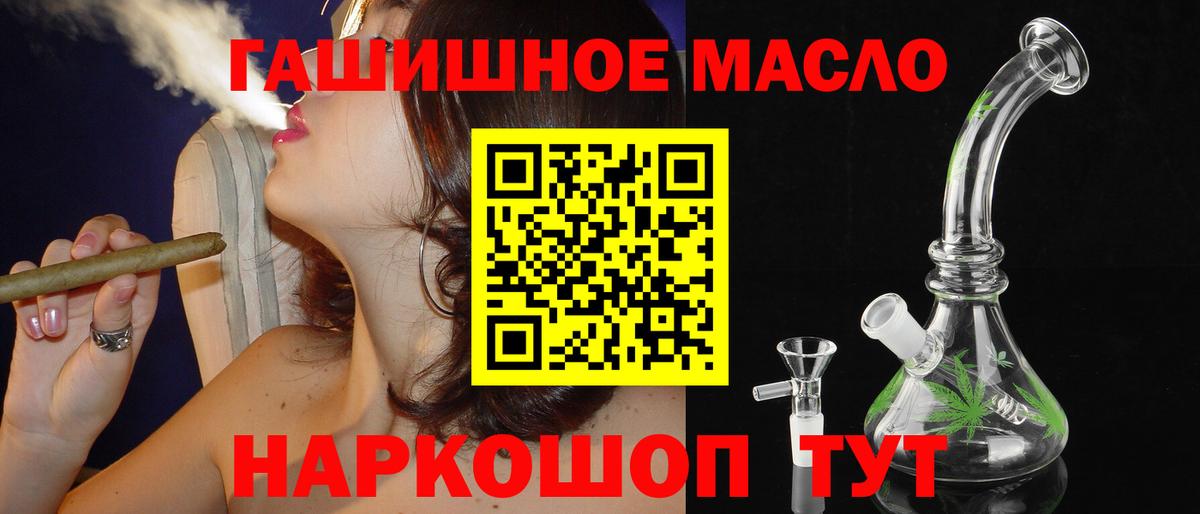 ТГК Wax Новочеркасск