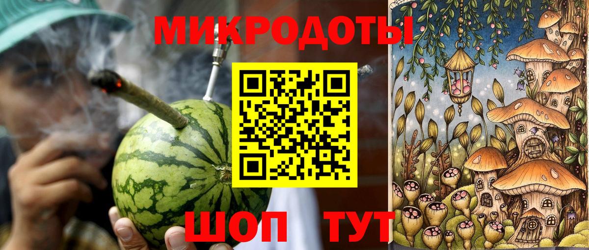 Новочеркасск  Галлюциногенные грибы Cubensis  Вход с VPN 