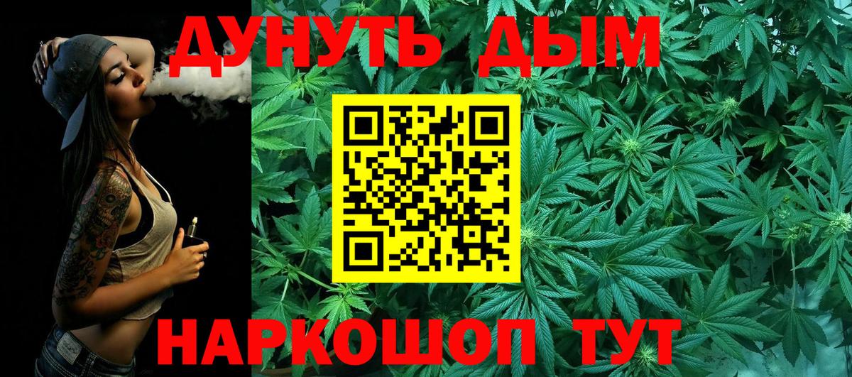Бошки марихуана сатива  Шишки марихуана OG Kush  Бошки Шишки тримм  Вход с VPN  Новочеркасск 